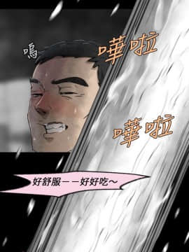 Video - 同床異夢1-32話[完結]_007_0151