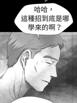 Video - 同床異夢1-32話[完結]_005_0102