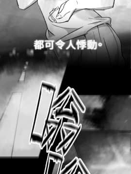 Video - 同床異夢1-32話[完結]_003_0048