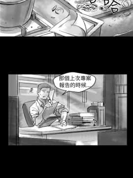 Video - 同床異夢1-32話[完結]_003_0047
