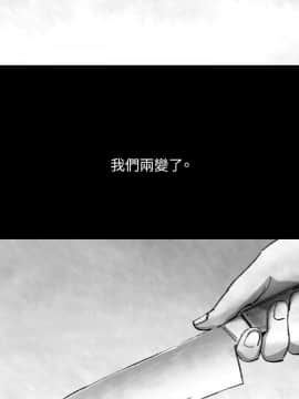 Video - 同床異夢1-32話[完結]_003_0046