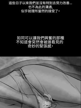 Video - 同床異夢1-32話[完結]_003_0045