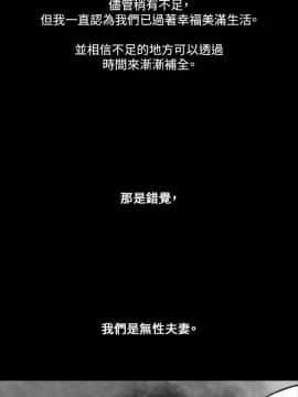Video - 同床異夢1-32話[完結]_003_0044