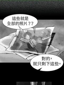 Video - 同床異夢1-32話[完結]_003_0041