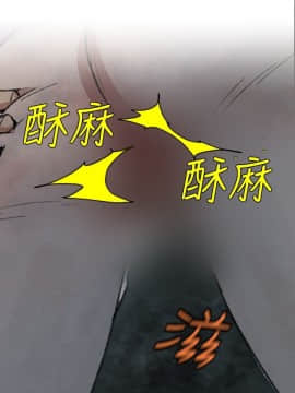 Video - 同床異夢1-32話[完結]_003_0039