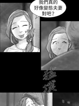 Video - 同床異夢1-32話[完結]_003_0037