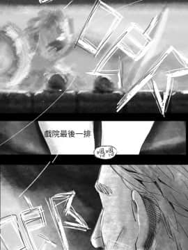 Video - 同床異夢1-32話[完結]_002_0013