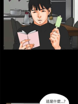 交往的條件1-33話[完結]_28_0637