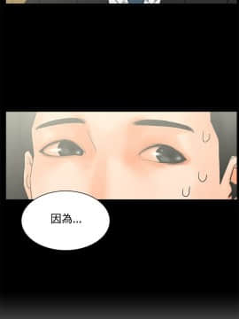 交往的條件1-33話[完結]_06_0107