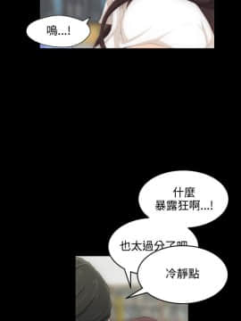 成人的滋味1-30話[完結]_01-5_0050