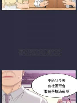 夢遊1-30話[完結]_01-5_0073