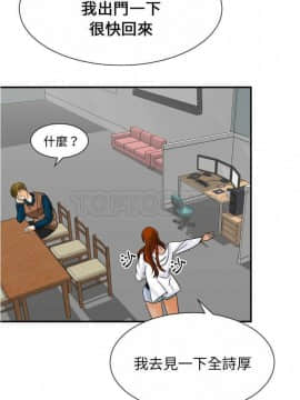 超能力者1-32話[完結]_26-32_0667