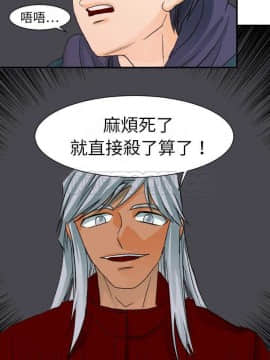 超能力者1-32話[完結]_11-20_0411