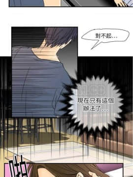 超能力者1-32話[完結]_11-20_0274