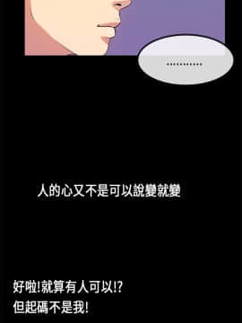 初戀癥候群1-30話[完結]_16-30_0668