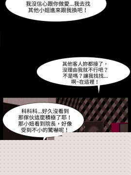 初戀癥候群1-30話[完結]_16-30_0468