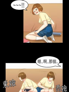 初戀癥候群1-30話[完結]_01-15_0168