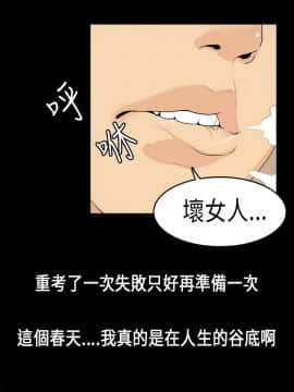 初戀癥候群1-30話[完結]_01-15_0166