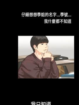 初戀癥候群1-30話[完結]_01-15_0056
