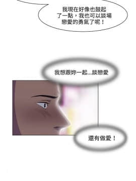 處子獵人1-34話[完結]_17-19_0436
