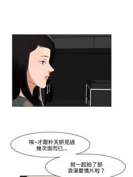 處子獵人1-34話[完結]_20-22_0459