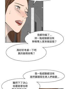 處子獵人1-34話[完結]_14-16_0327