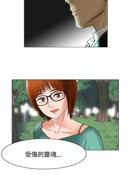 處子獵人1-34話[完結]_11-13_0270