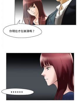 處子獵人1-34話[完結]_11-13_0269