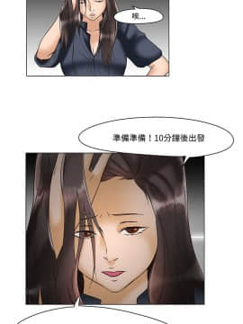 處子獵人1-34話[完結]_11-13_0268
