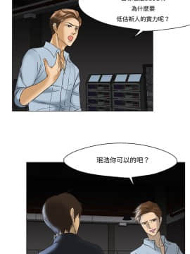 處子獵人1-34話[完結]_11-13_0266