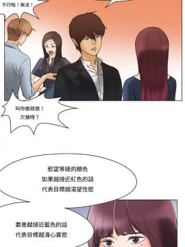 處子獵人1-34話[完結]_11-13_0265