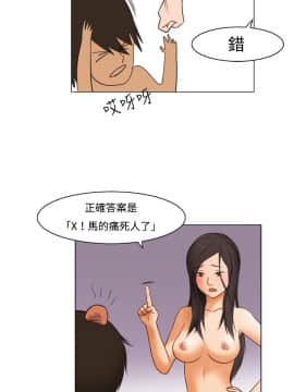 處子獵人1-34話[完結]_11-13_0228