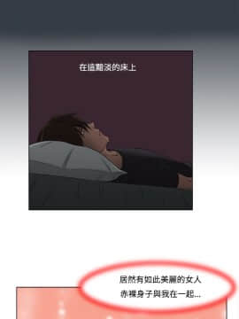 處子獵人1-34話[完結]_07-10_0192