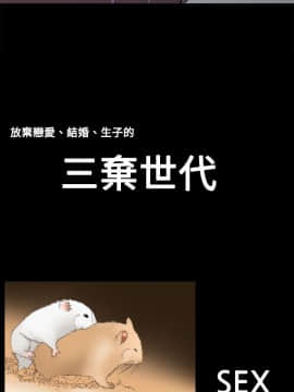 處子獵人1-34話[完結]_07-10_0126