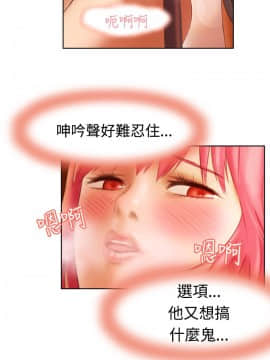 處子獵人1-34話[完結]_04-6_0088