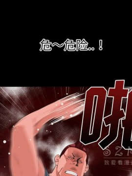 超乎想像1-60話[完結]_40_1189