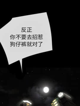 超乎想像1-60話[完結]_35_0708