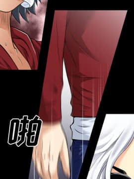 超乎想像1-60話[完結]_32-33_0455