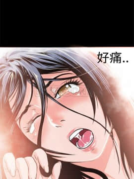超乎想像1-60話[完結]_01-15_0032