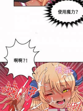 30cm立約人第1季1-24話[完結]_25_0639