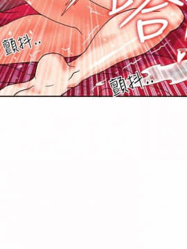 30cm立約人第1季1-24話[完結]_23_0588
