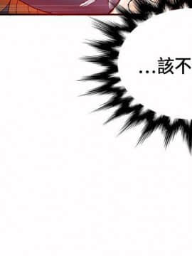 30cm立約人第1季1-24話[完結]_20_0491