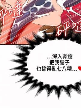 30cm立約人第1季1-24話[完結]_20_0488