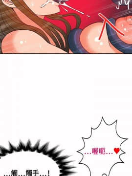 30cm立約人第1季1-24話[完結]_20_0487
