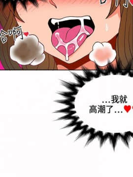 30cm立約人第1季1-24話[完結]_20_0486