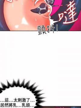 30cm立約人第1季1-24話[完結]_20_0485