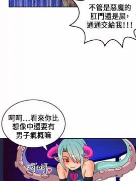 30cm立約人第1季1-24話[完結]_19_0466