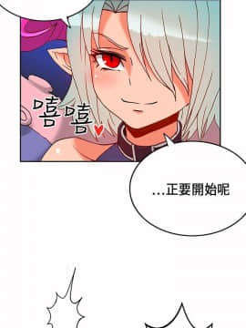 30cm立約人第1季1-24話[完結]_20_0481