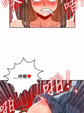 30cm立約人第1季1-24話[完結]_20_0478