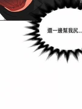 30cm立約人第1季1-24話[完結]_18_0419